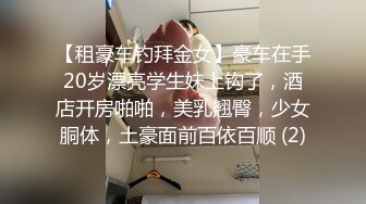 凡哥足疗探花上门操女技师，包臀裙少妇按摩乳推，舔菊花埋头插嘴，张开双腿猛操，翘起屁股后入撞击