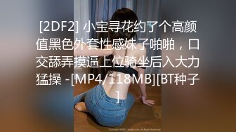 ✿小母狗萝莉✿Twitter萝莉〖一颗白兔糖〗超可爱清纯嫩妹裸舞抽插一摸小穴穴就流水水来个哥哥帮我舔干净好吗？