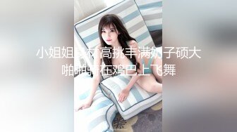 最新厕所偷窥黑衣长发美眉嘘嘘