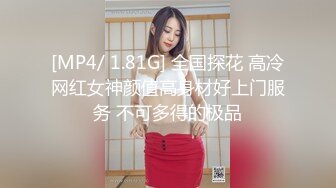 [MP4/ 379M] 熟女人妻 上位骑乘 自己掌控黑祖宗大肉棒深浅快慢 满满适应 表情又爱又惧 终于内射了