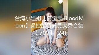 [2DF2] 两个高颜值女同恋美女六九互舔到金手指淘穴嗨到高潮[MP4/67MB][BT种子]