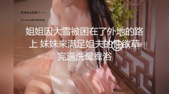 [MP4]170CM大长腿高端外围女&nbsp;&nbsp;黑丝高跟鞋翘起屁股&nbsp;&nbsp;极限诱惑镜头前深喉