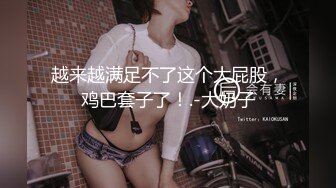 OL女郎 被恶心大叔强奸做爱