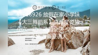 漂亮美女吃鸡啪啪 啊舒服 你改行去当老师 就喜欢看你舒服 喜欢我吗 这个蛋蛋鸡鸡吃的有水平 也是大水逼 床都喷湿了