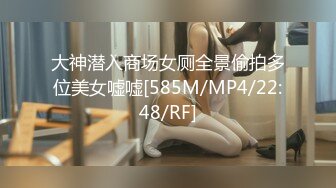 [2DF2]纹身男酒店床战还在上大学的美女小姨子,引诱了很久送了不少礼物终于操到手了,各种干难度姿势爆插,娇喘声真淫荡! - soav_evMerge [MP4/43.3MB][BT种子]