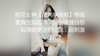 【魔手外购】牛逼坑神蹲守商场女公厕，连续偸拍多位小姐姐方便，同步露脸全身，还搭讪问路[ (2)