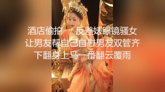 云盘高质露脸泄密，对话淫荡，经济大学极品重毛大长腿美女【刘X桐】不雅私拍流出，与同居男友大玩SM性爱