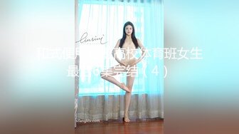 极品骚货媚黑女推UP主【RoG91】和黑超大屌炮友性爱实录，三穴全通插，狂插叫爸爸 (2)