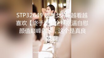 [MP4/1.1GB]國產網黃福利姬「SLRabbit」OF性愛私拍 雙馬尾製服少女被金主爸爸瘋狂輸出幹到眼神迷離