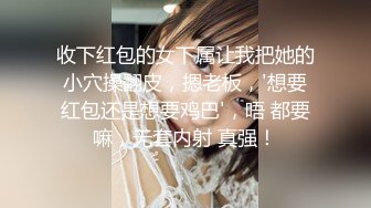 【萝莉女神童颜巨乳】极品反差婊Mei闺蜜『小玲儿』最新性爱私拍 极品反差换装啪啪连续精液内射 高清720P原版 (5)