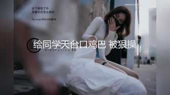 三天的熟女