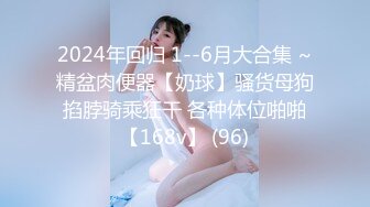 ⭐白虎嫩穴小可爱⭐青春活力花季美少女校花级小妹妹 后入骑操小白虎小嫩穴，过膝白丝美腿太诱人！可爱小尤物