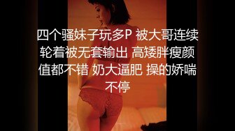 高跟长发眼镜美女 一条宽宽的逼缝 水流如柱