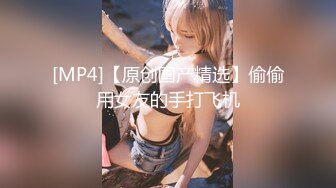 精东影业 jdty-004 偷拍女主管在办公室自慰-昀希