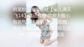 [MP4]天美传媒-催眠大师巧上巨乳少妇小夫妻寻医问药惨遭心理医生催眠玩弄-沙美辰