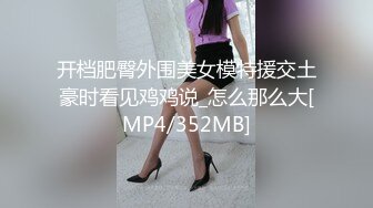 [MP4/1.76G]家庭偸拍，身材苗条小骚妇卧室日常换衣自慰，与两个男人床上玩3P关系很混乱