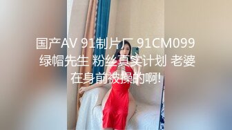 国产麻豆AV 原创节目企划 淫欲游戏王 EP6 性爱篇 双英战龙根 3P混战 李娜 郭童童