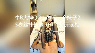 [MP4/547MB]愛豆傳媒 ID5262 哥哥請操我吧 張琪琪