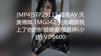 STP31109 国产AV 果冻传媒 91BCM049 按摩院的激情 林嫣