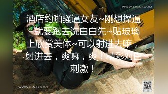 大二学姐自慰广东惠州寻单