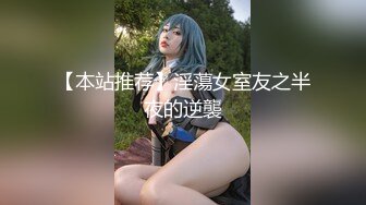 清纯马尾辫嫩妹