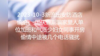 [MP4]STP24173 完美身材轻熟女，眼镜御姐范老公躺在床上被榨干了，自己道具自慰，逼逼如此粉嫩 VIP2209