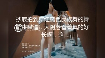 [MP4/404M]汉服头饰配透视衫短牛仔 肉丝足交，超嫩一线天美鲍被哥哥大肉棒强硬输出