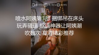 [2DF2] 气质漂亮的良家小少妇和网友酒店私会被男的抱在床上强行扒掉内裤,美女哭着反抗没用后只能接受.干的真激烈[MP4/112MB][BT种子]