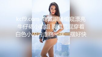 抖音快手全网同名，极品网红福利姬【奶咪】收费高清私拍，复古肉丝碎花裙楼梯内紫薇挑逗