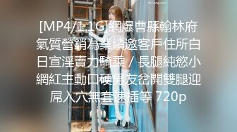 STP33411 顏值不錯的新人小妹全程露臉黑絲誘惑讓小哥調教直播，口交大雞巴，舔吃奶子摳著逼，激情爆草幹菊花好疼刺激