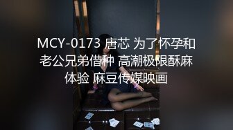 最新9月订阅福利③，硬朗猛男OF约炮大神【清醒哥xsober】日常大量肉搏骚母狗，手足口无套越战越猛 (1)