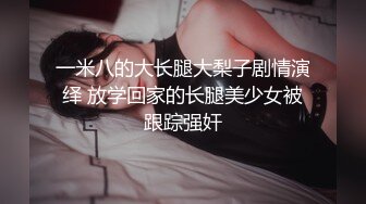 【上】网红帅哥干操黄发小奶弟～