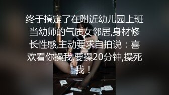 周末和肥臀老婆去开房！