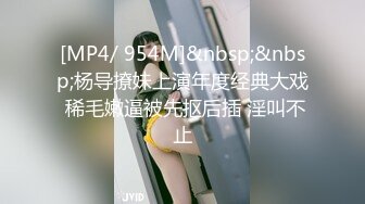 XKK98008 甘愿为奴老板与秘书不为人知的秘密 星空无限传媒