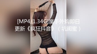 [MP4/1.03G]&nbsp;&nbsp;麻辣王子，泡良大佬最新力作，一周拿下00后学生妹，大三在读，共度元旦佳节 激情而又肉欲横流的一夜