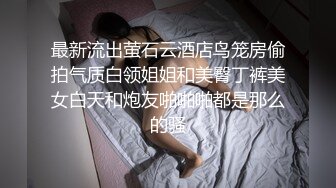 极品小美女家中深夜给粉丝送福利