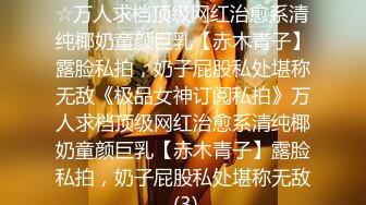 《百度云泄密》粉嫩的学妹和男友分手后啪啪视频被曝光