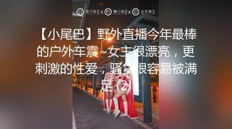 商务系列之颜射银行女白领