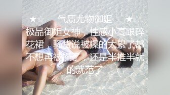 阿呆丶寻花眼镜老哥约牛仔裤甜美少妇，翘起大屁股舔弄口交，坐上来整根插入，进出打桩抽插猛操