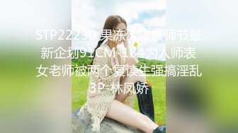 《魔手 外购 极品CP》美女众多女厕近景后位偸拍数位小姐姐方便，全是大翘臀菊花蜜洞清晰可见，尿声响亮