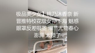 真实勾搭的28岁离异小少妇被小哥多体位爆操淫水直流