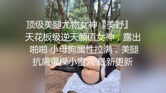 《精品❤️推荐》私密电报群内部有钱大佬分享福利视图会所小姐外围女援交妹为了钱被变态嫖客各种揉虐调教24V 202P