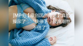 【超顶❤️淫乱大神】二代CC✿ 调教凌辱黑丝淫奴小妹 大屌无情输出精油蜜臀 欲仙欲死 榨精小母狗[411MB/MP4/24:36]