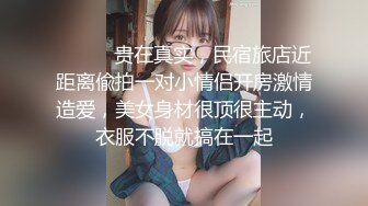 神仙颜值小仙女小姐姐『猫宁』✅黑丝猫猫女仆啪啪，高颜值完美露脸！美美的脸纤细的腰 戴上肛塞