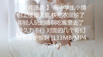 残念筋肉大胸男怒操翘臀骚受