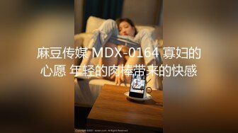 [MP4]STP27391 肉欲系巨乳网红美女！掏出大奶子揉捏！超大肥臀，拨开内裤掰穴，翘起屁股摇摆太诱惑 VIP0600