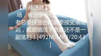 骚女友很会搖