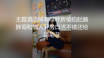 赵总极品寻花说话嗲嗲外围妹,翘起蜜桃美臀舔屌,上位骑乘让美女自己动