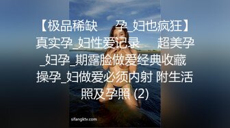 性感小少妇 气质独特的少妇，微胖得刚刚好  酒店偷拍