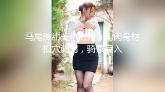 4月新流出高铁全景女厕偷拍第二部，开档没穿内裤的极品妹子、美女乘务长、少妇